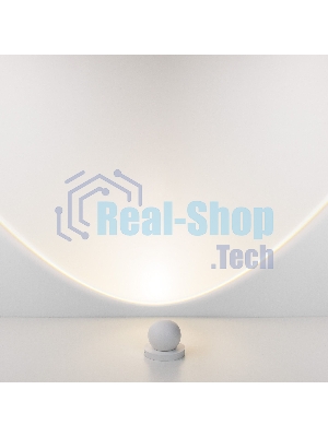 35143/S / Светильник садово-парковый со светодиодами Ball LED белый