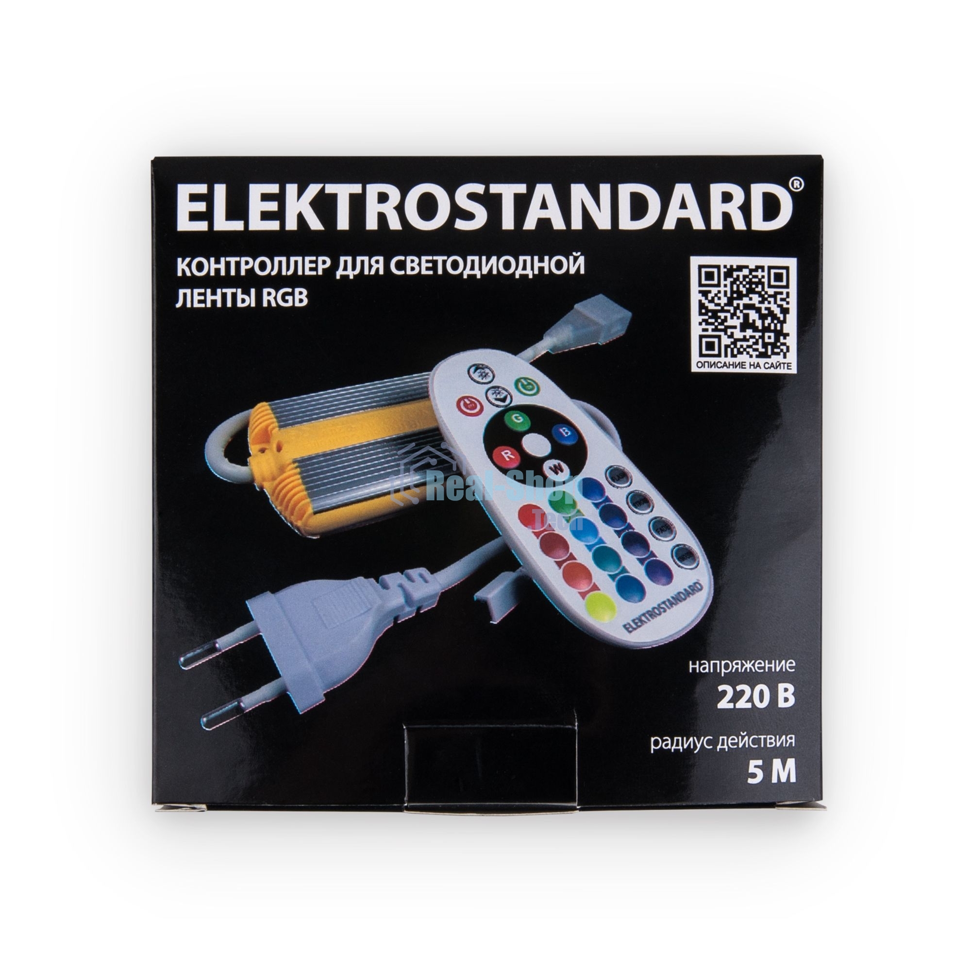 LSC 018/ Контроллер для ленты LS002 220V RGB (50m)