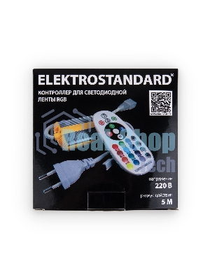LSC 018/ Контроллер для ленты LS002 220V RGB (50m)