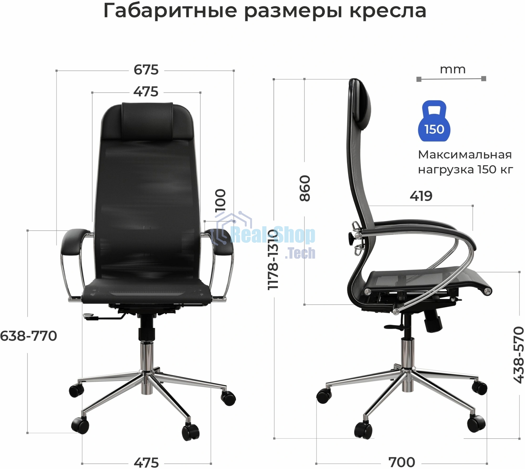 Кресло компьютерное ErgoLife Set 4/подл.131/осн.Synchro 052, черный 212.16.1.403 z316738977