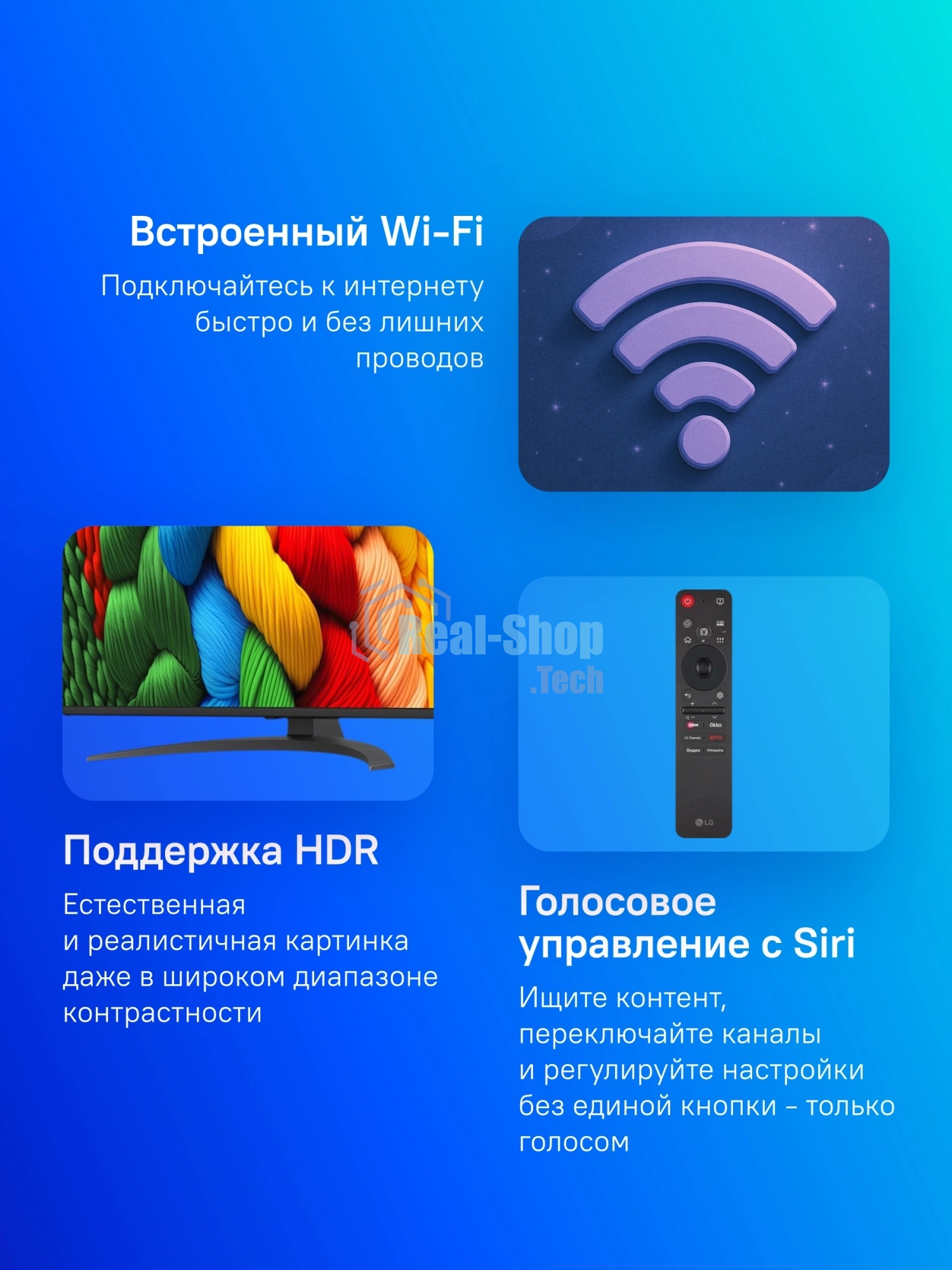 Телевизор LG 50