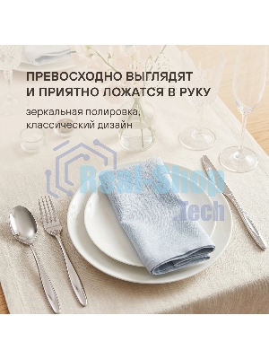 Набор столовых приборов Rondell Jessie RD-2061 набор из 16предм. стальной