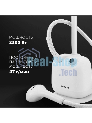 Отпариватель напольный Polaris PGS 1950VA 2300Вт белый