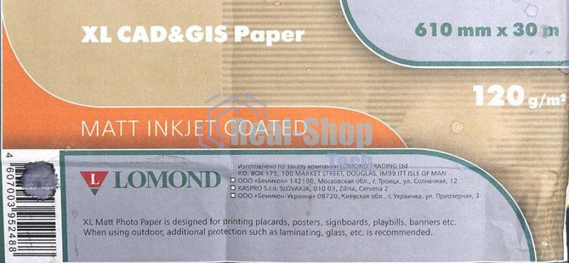 Бумага Lomond 1202025 24