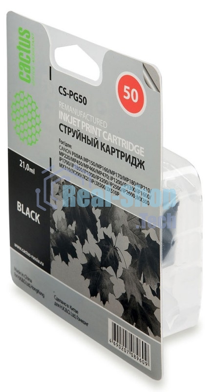 Картридж струйный Cactus CS-PG50 черный (18 мл) для Canon Pixma MP150/MP160/MP170/MP180/MP450/MP460/iP2200/MX300/MX310/JX200/JX210/JX210p/JX500/JX510/JX510P