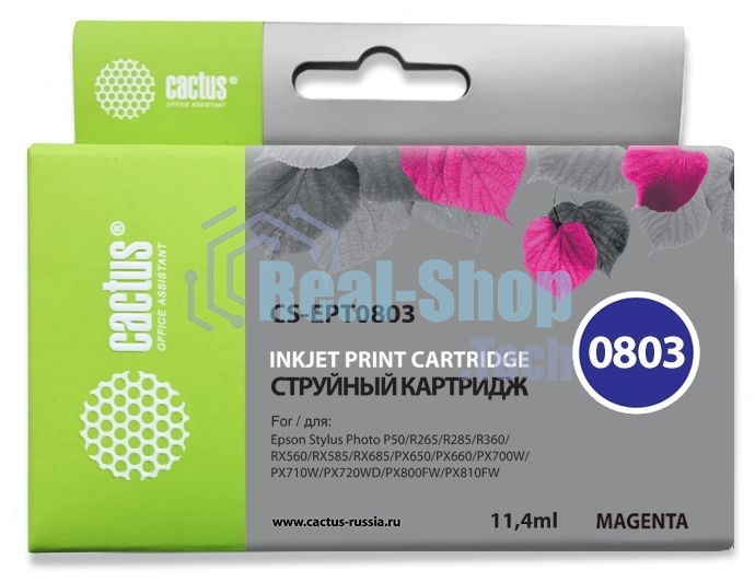 Картридж струйный Cactus CS-EPT0803 (T0803) пурпурный (11,4 мл) для Epson Stylus Photo P50/PX650/PX660/PX700/PX700W/PX710/PX710W/PX720/PX720WD/PX800/PX800FW/PX810/PX810FW/PX820/PX820FWD/R265/R285/R360/RX560/RX585/RX685