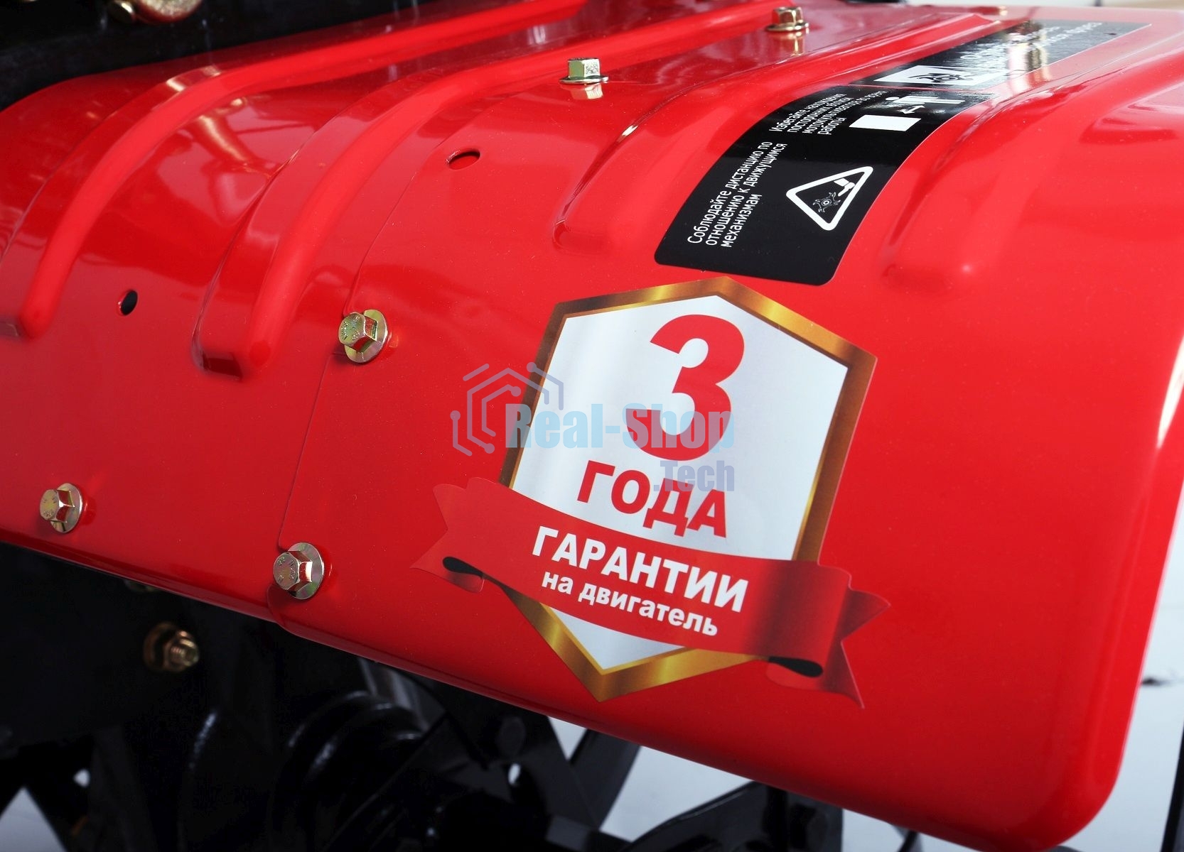 Мотоблок Ресанта МБ-7500-БФ (70/5/39) бензиновый 7.5л.с.