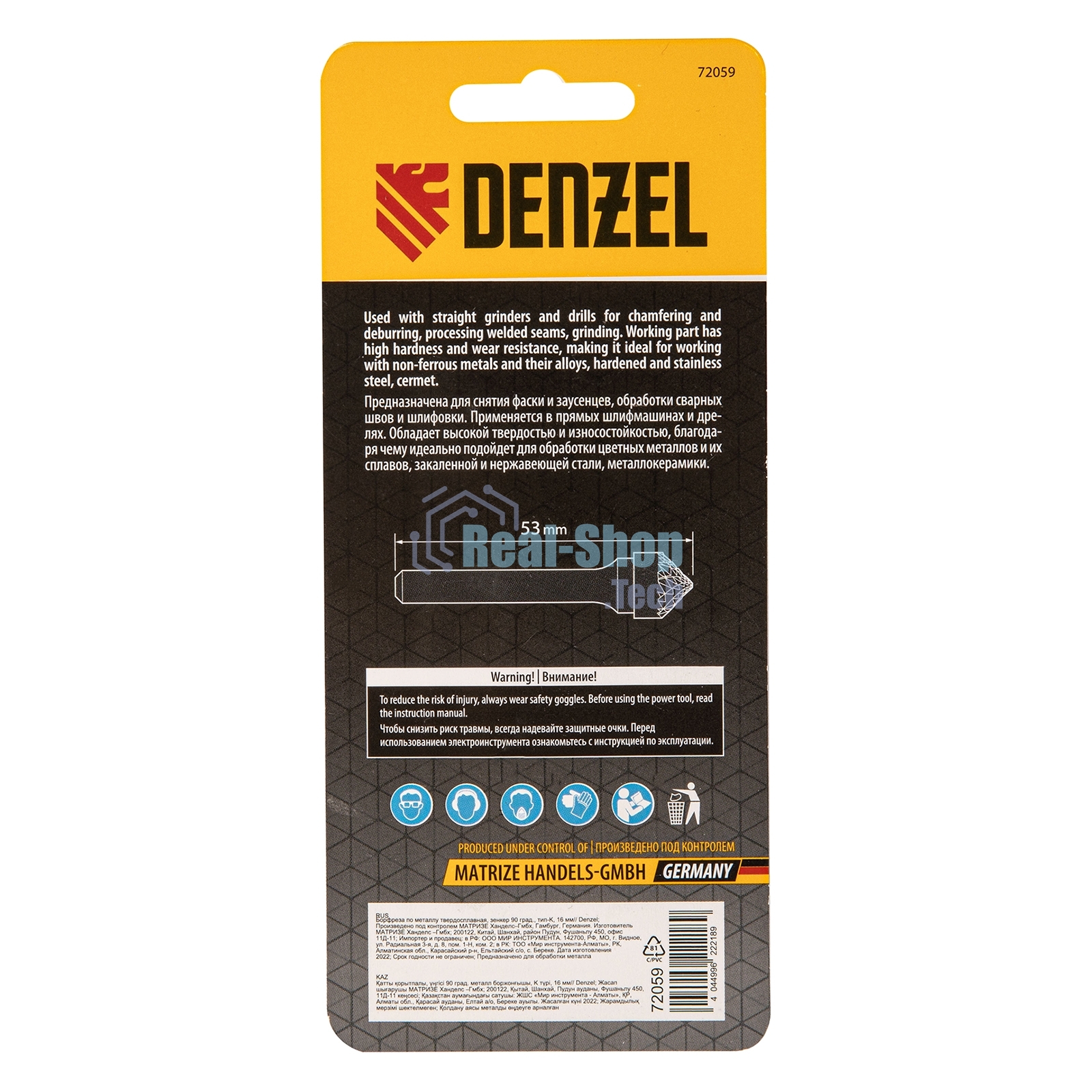 Борфреза по металлу Denzel твердосплавная, зенкер 90 град., тип-K, 16 мм