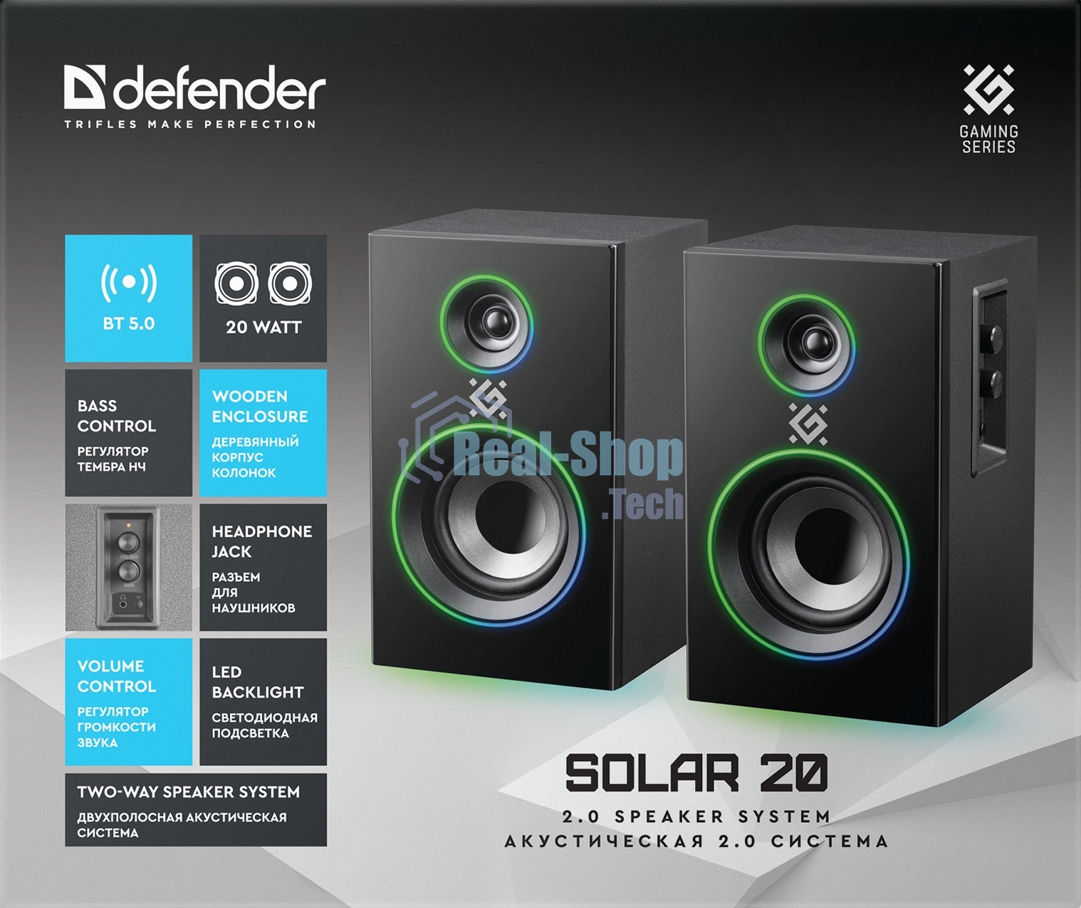 Акустическая система Defender SOLAR 20 черный 2.0