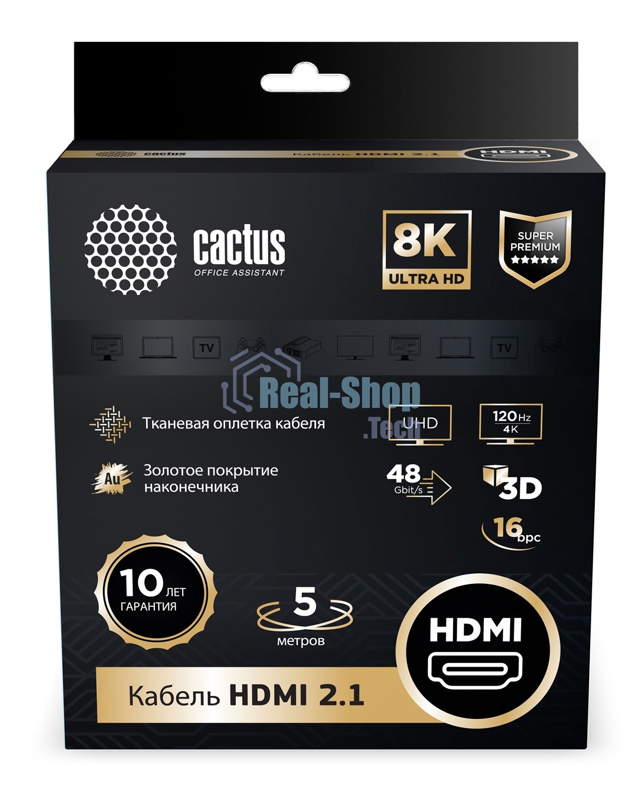 Кабель аудио-видео Cactus CS-HDMI.2.1-5 HDMI (m)/HDMI (m) 5м. Позолоченные контакты серебристый