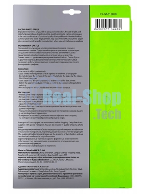 Фотобумага Cactus CS-GA618050 A6/180г/м2/50л. глянцевая для струйной печати