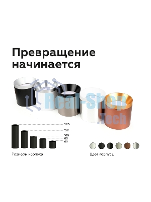 Корпус светильника C7510 SWH белый песок D80*H60mm MR16 GU5.3