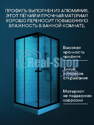 Душевой уголок BAU Stil Hit Black с поддоном 80x80х195, рифленое закаленное стекло, черный профиль