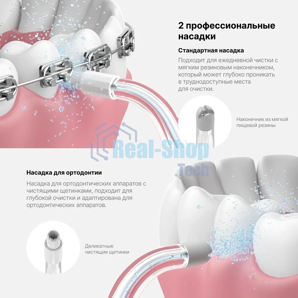 Ирригатор Oclean AirPump A10 W7602 серый, от аккумулятора, 45 мл, 3 режима