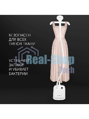 Отпариватель напольный Polaris PGS 1950VA 2300Вт белый