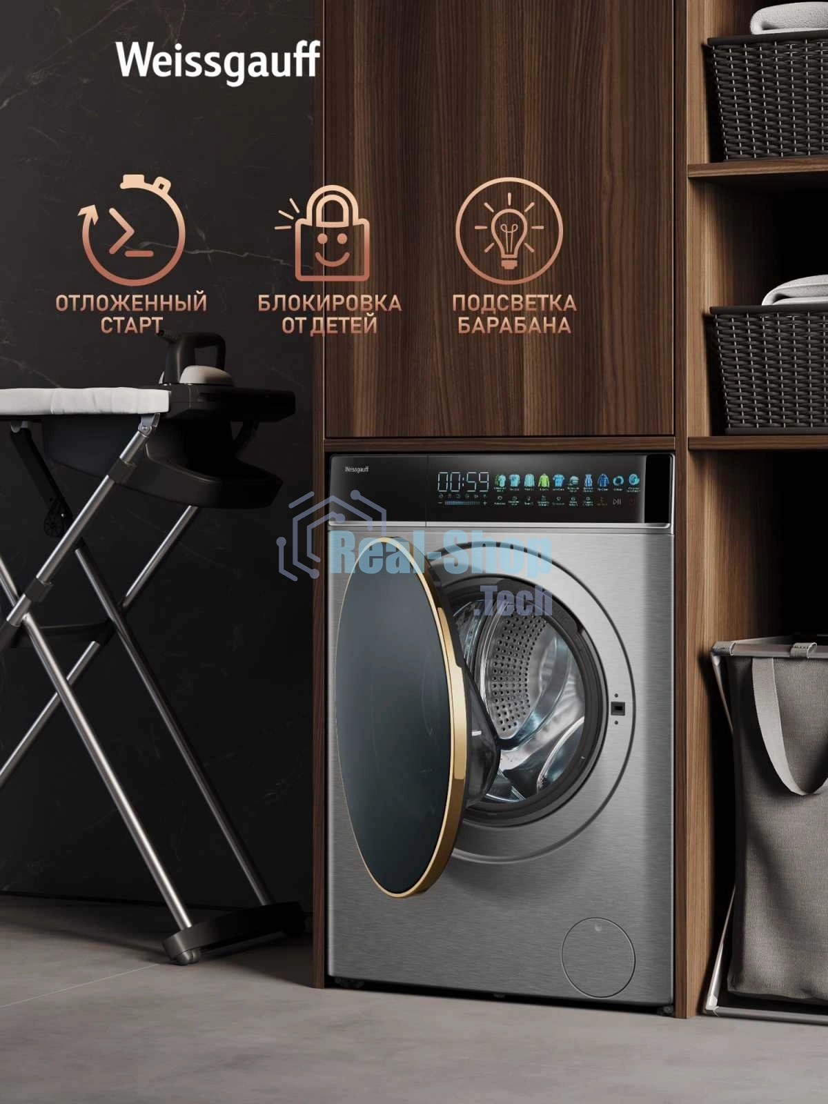 Стиральная машина Weissgauff WM 58411 Direct Drive Inverter Premium Steam Steel