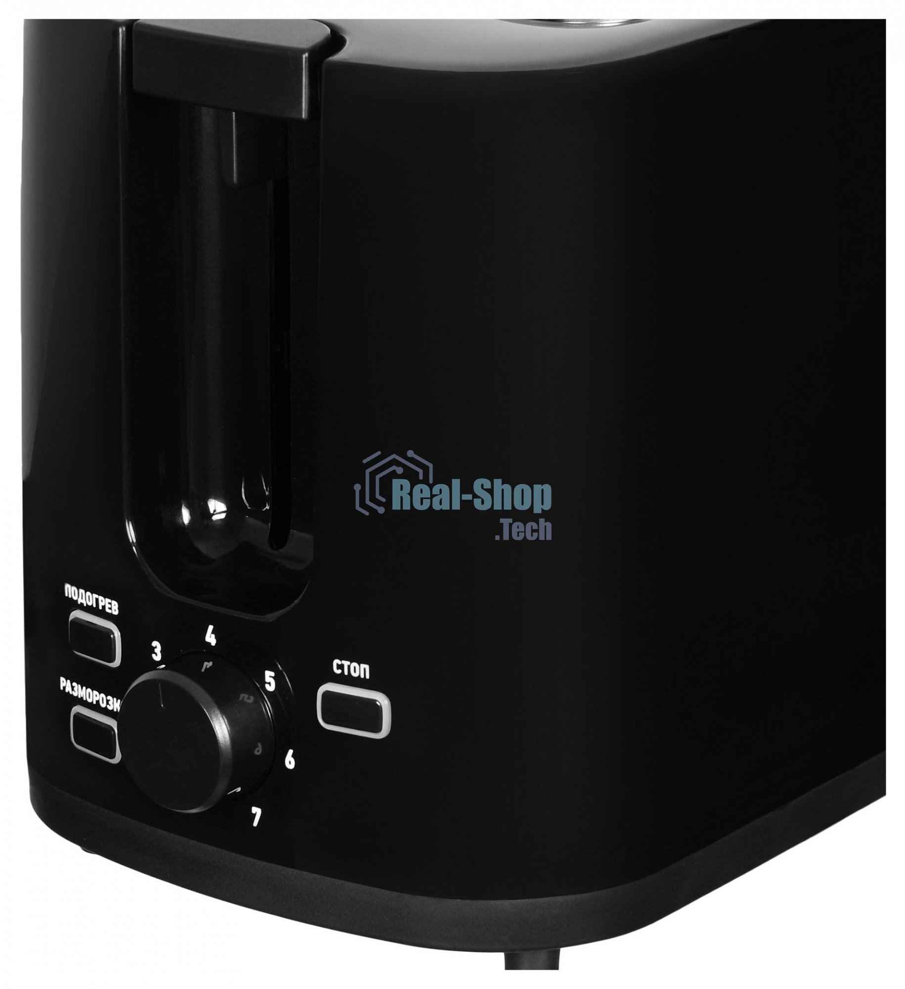 Тостер Hyundai HYT-3501 900Вт черный