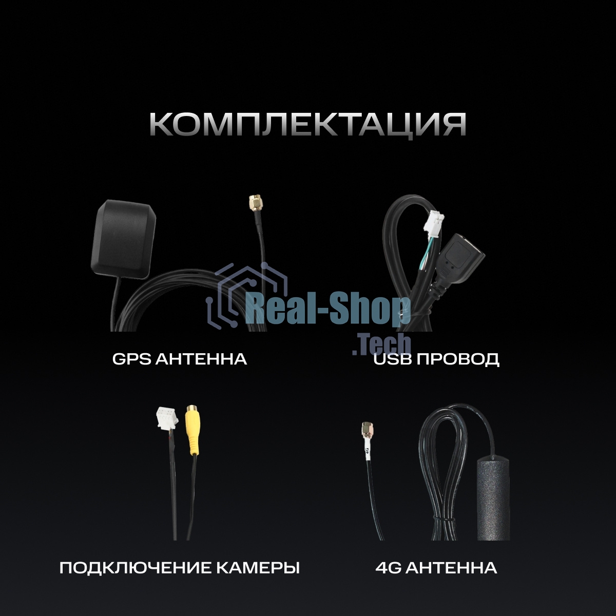 Автомагнитола Navitel DV-1828A, 2 DIN, 10