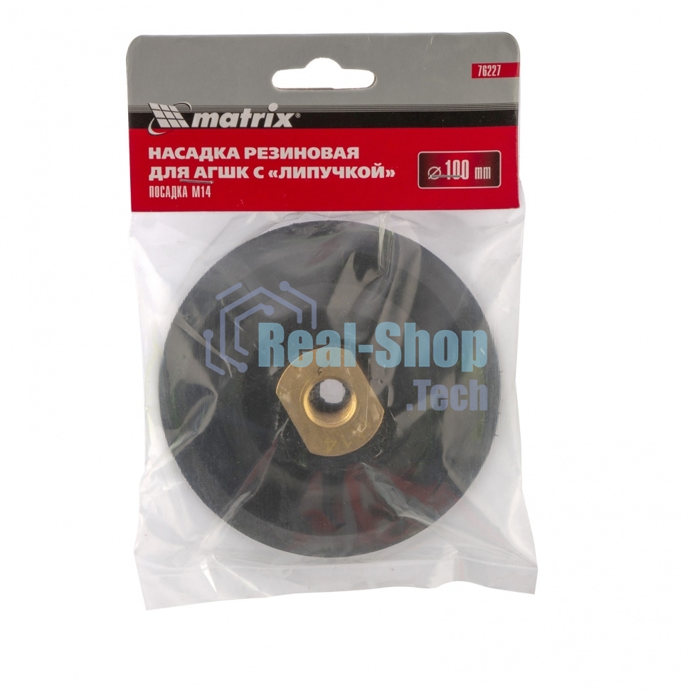 Насадка резиновая Matrix для АГШК с липучкой, 100 мм, посадка M14