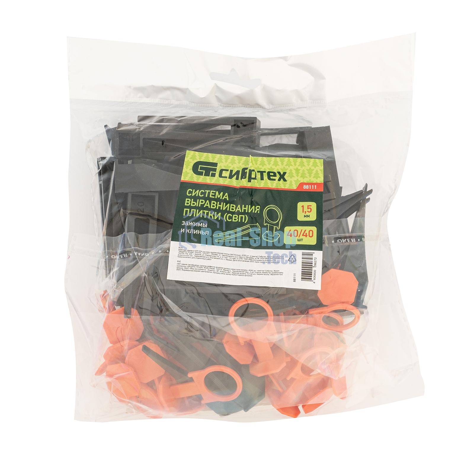 Комплект зажим и клин для системы выравнивания плитки СВП Сибртех Кольцо, 40/40 шт. в пакете