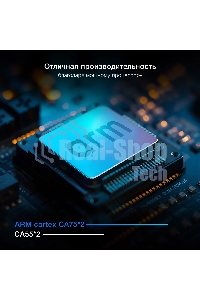 Телевизор Hyundai 65