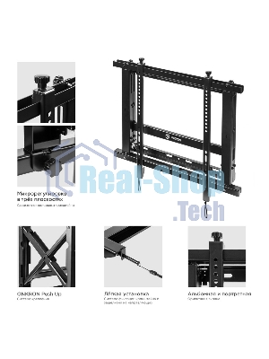 Настенное крепление ONKRON PRO7 Mдля видеостен 40”-70