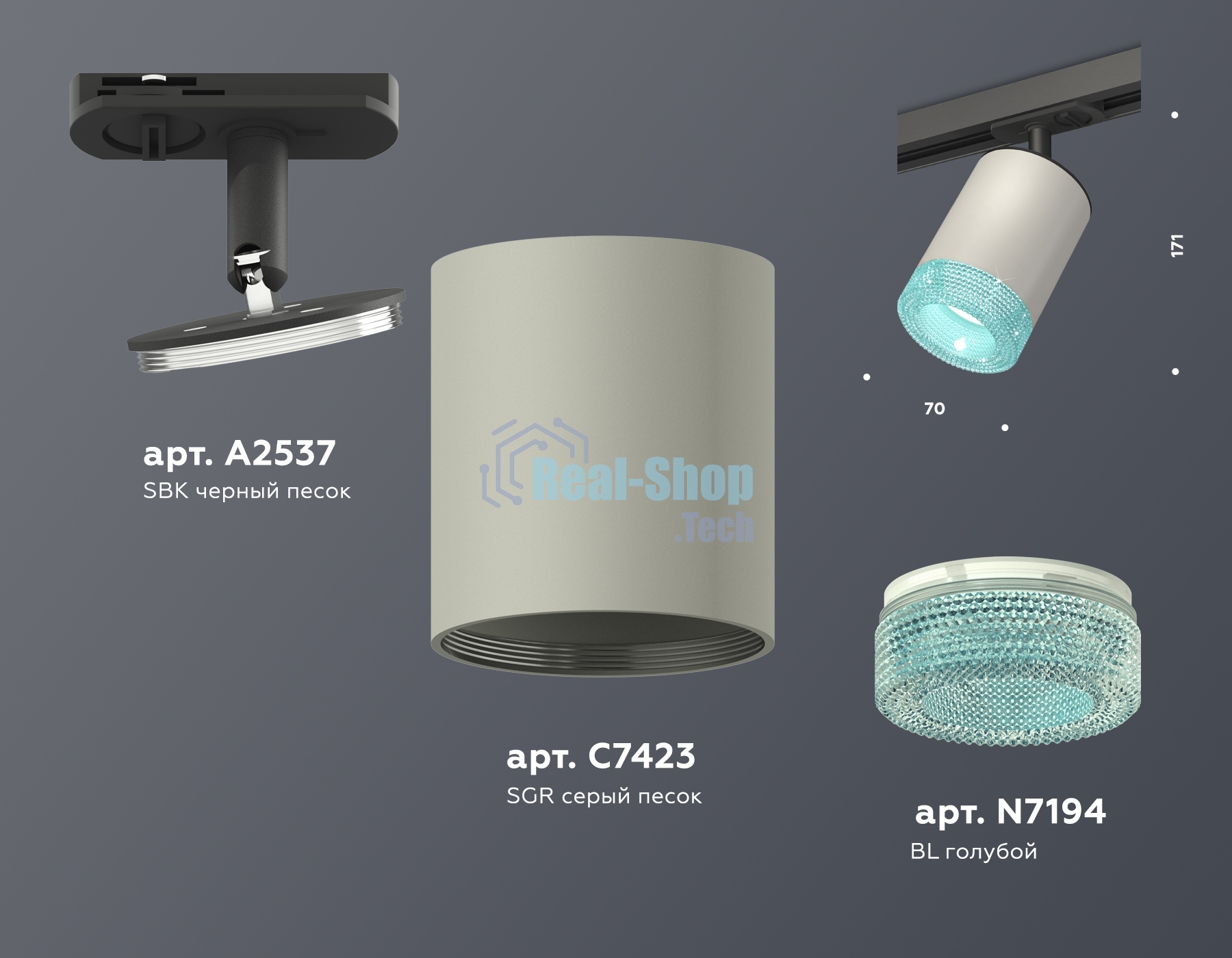 Светильник Ambrella light XT7423011 SGR/BL/SBK серый песок/голубой/черный песок MR16 GU5.3 (A2537, C7423, N7194)