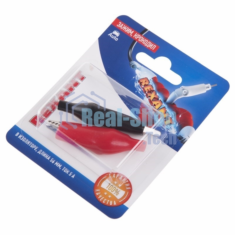 Зажим крокодил в изоляторе Rexant, длина 56 мм, ток 5A, 2 шт.