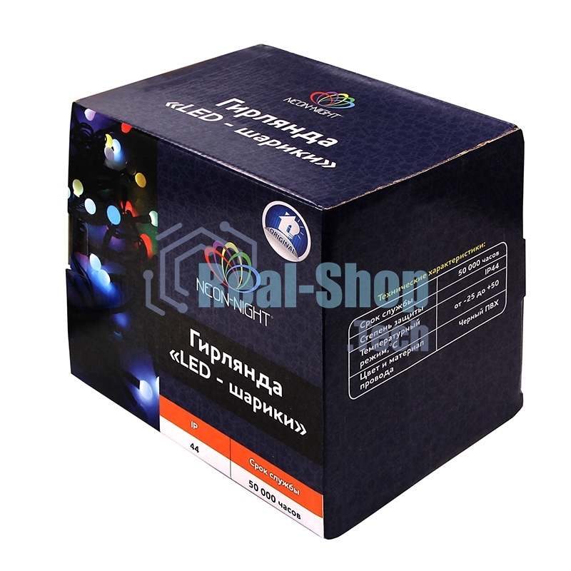 Гирлянда Neon-night 