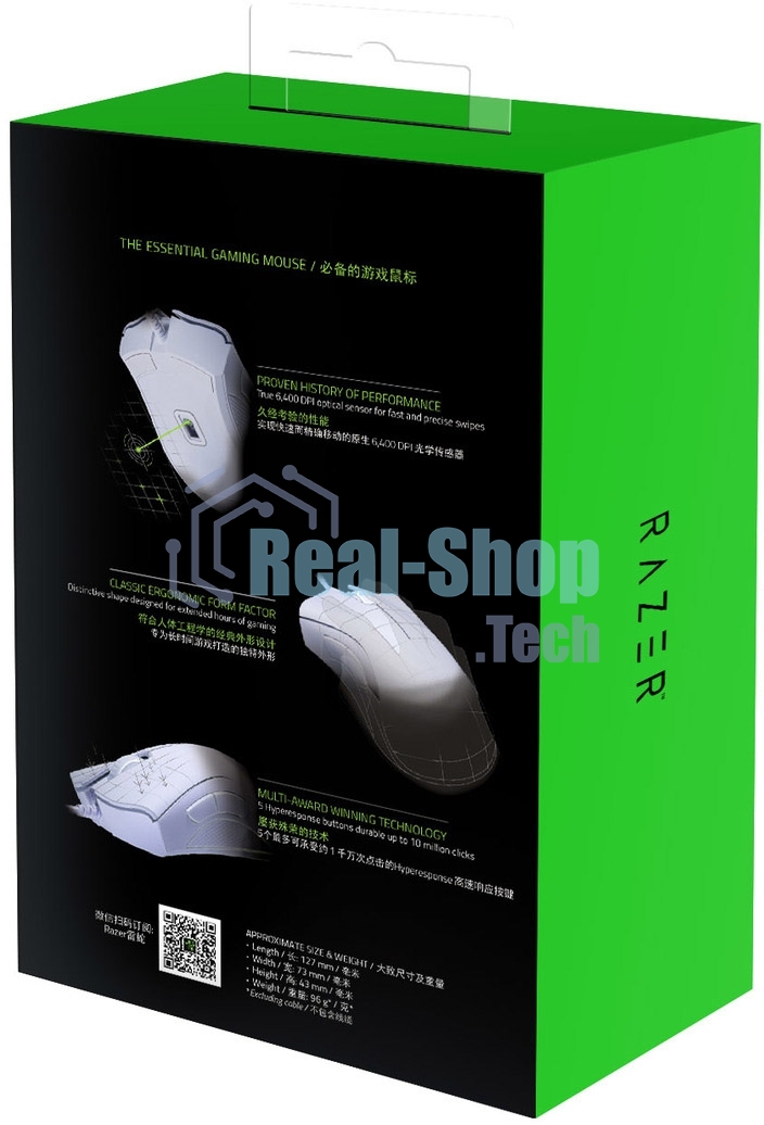 Мышь проводная Razer DeathAdder Essential белый, 6400 dpi, USB, кнопки - 5