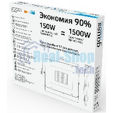 Прожектор светодиодный Gauss Elementary 150W 12800lm 6500К 200-240V IP65 черный LED 1/4