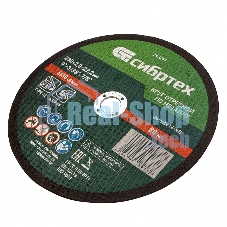 Круг отрезной по металлу Сибртех 230 х 2,0 х 22,2 мм, 84 A+16 B