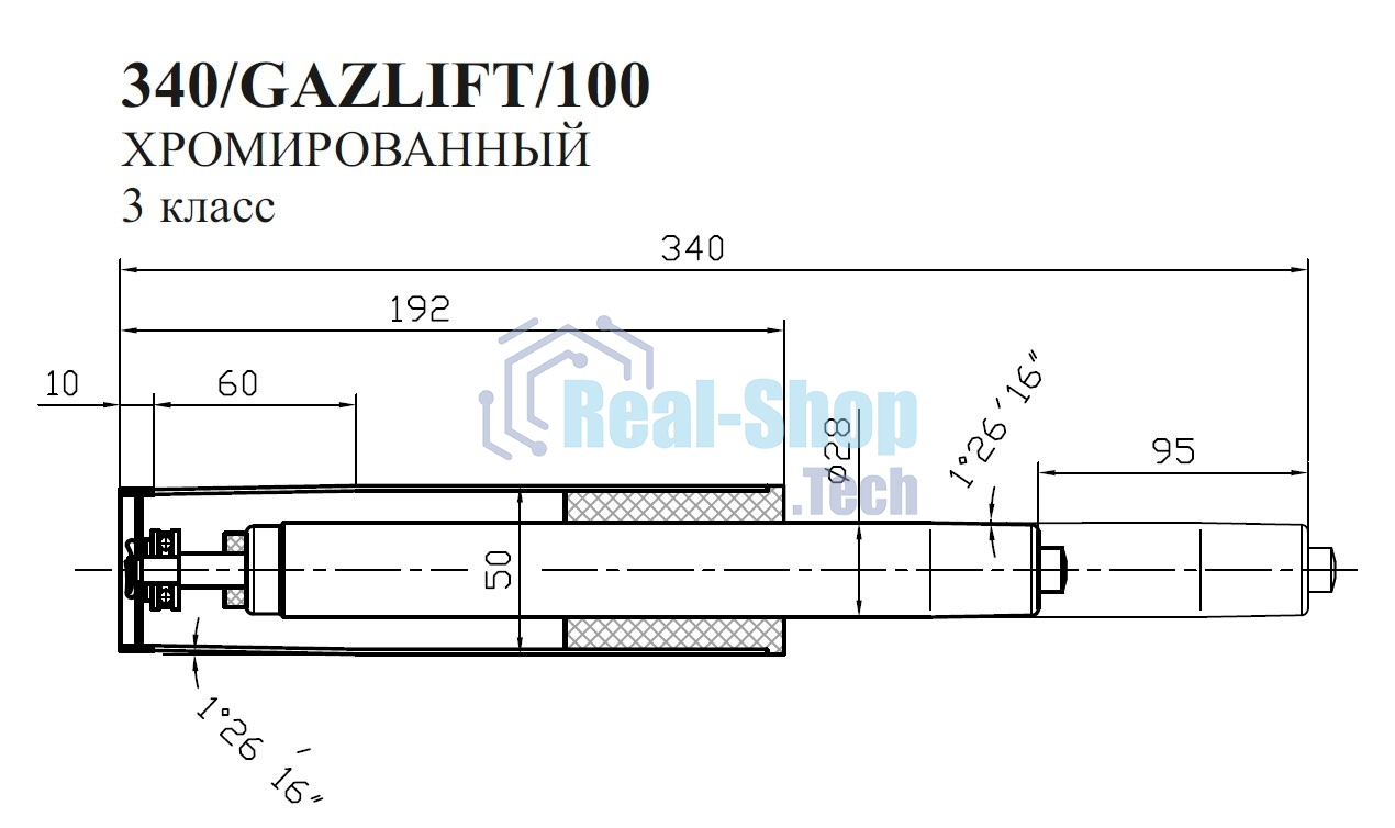 Газлифт Бюрократ 340Gazlift