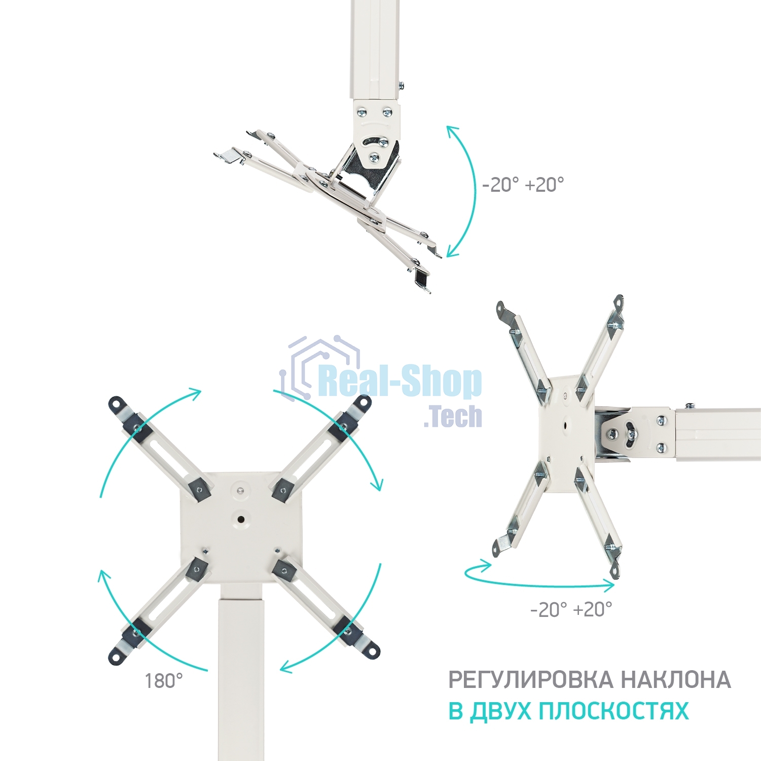 Потолочно-настенный кронштейн для проектора ONKRON K3A белый
