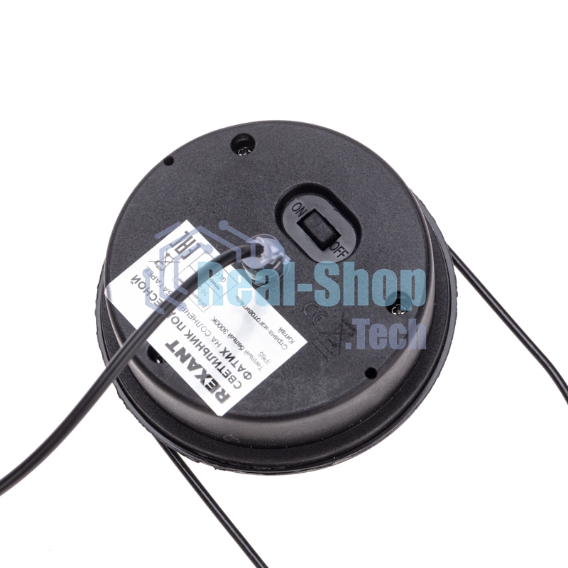 Светильник подвесной Rexant Фатих, 3000К, встроенный аккумулятор, солнечная панель, коллекция Стамбул