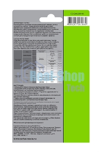 Фотобумага Cactus CS-GA6200100 глянцевая A6 200 г/м2 100 листов
