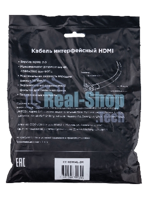 Кабель HDMI Cablexpert CC-HDMI4L-2M, 19M/19M, v2.0, Light, позол.контакты, экран, 2м, черный, пакет