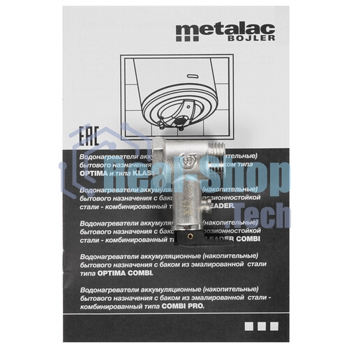 Накопительный электрический водонагреватель Metalac Оptima EZV 50 R KH