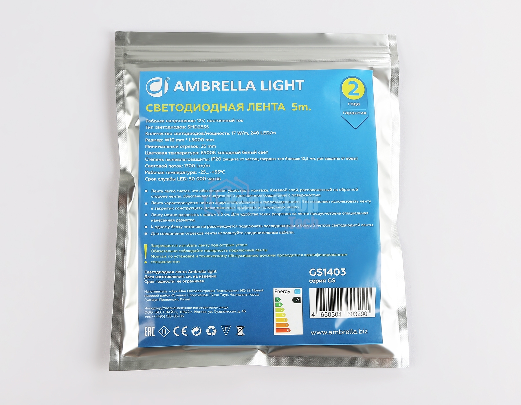 Светодиодная лента Ambrella light GS1403 2835 240Led/ 17W m/ 12V IP20 6500K/ 5000*10*1.2mm (2 конт.)