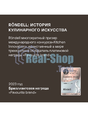 Набор столовых приборов Rondell Jessie RD-2061 набор из 16предм. стальной