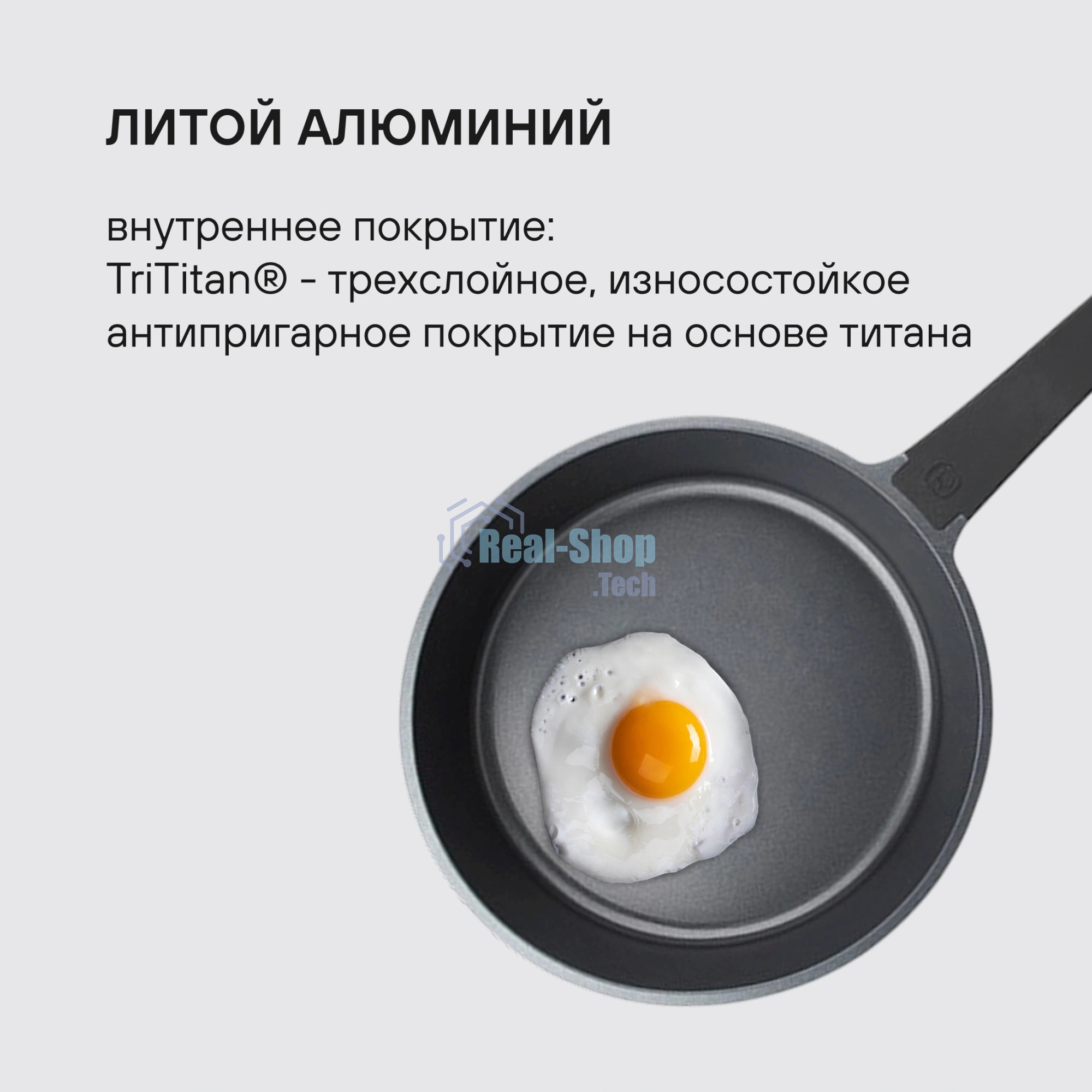 Сковорода Rondell 26 см, Walzer