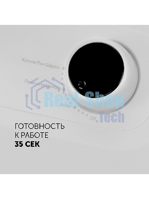 Отпариватель напольный Polaris PGS 1950VA 2300Вт белый