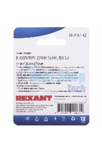 Зажим крокодил в изоляторе Rexant, длина 56 мм, ток 5A, 2 шт.