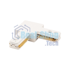 Коннектор для однофазного шинопровода L-образный Rexant белый