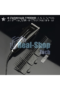 Машинка для стрижки волос Scarlett SC-HC63C11 (Silver Line)Мощность, Вт: 15; Насадки: 4 съемных гребня на 3, 6, 9, 12 мм; Питание: Сеть; Материал лезвия: нержавеющая сталь; Длина стрижки, мм: 3-12; Щетка для чистки машинки: Да; Масленка для машинки: Да; У