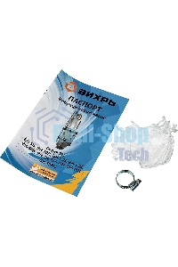 Вибрационный насос Вихрь ВН-5В 68/8/7