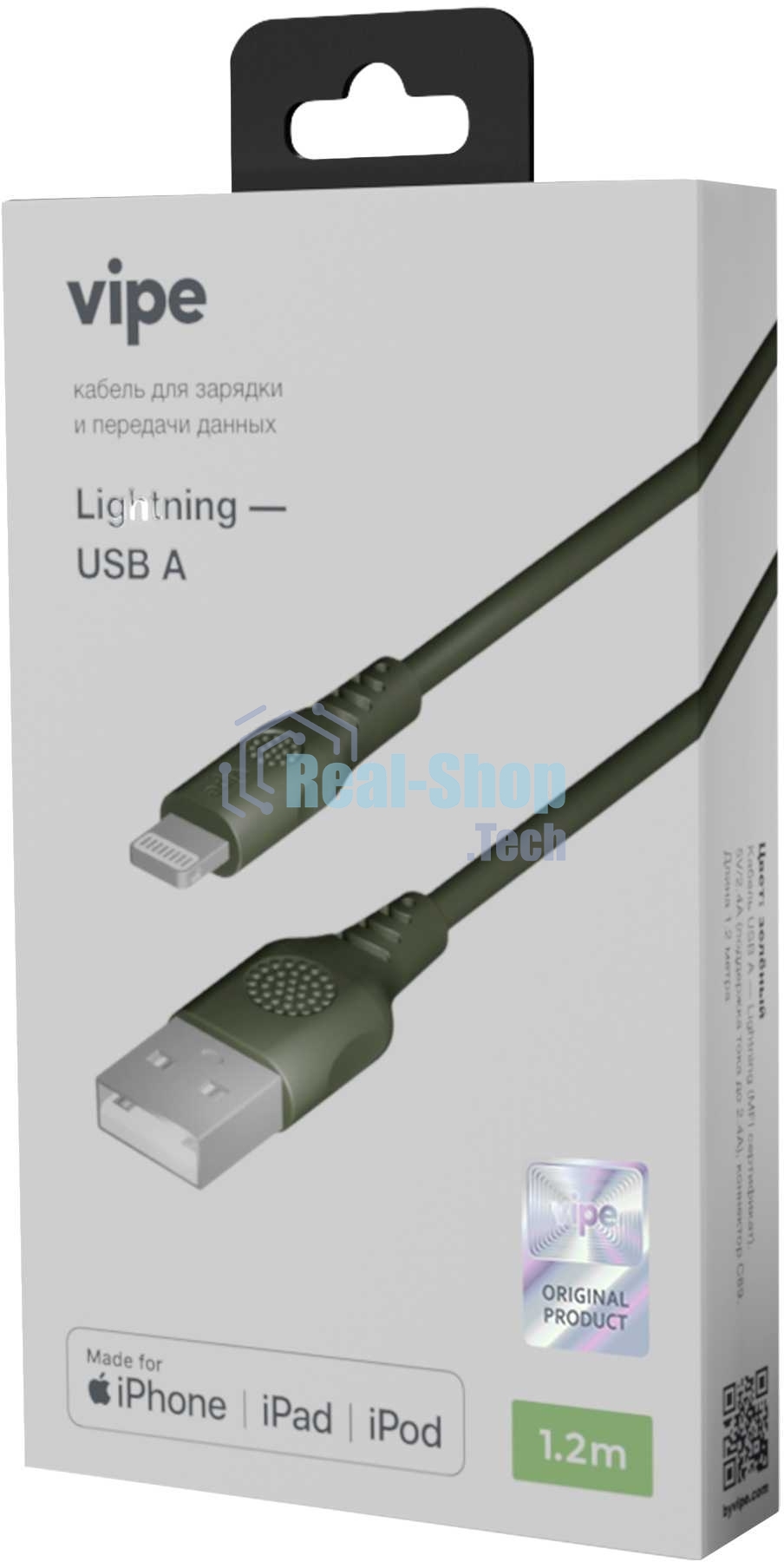 Кабель Vipe VPCBLMFIPVCGRN USB (m)-Lightning (m) 1.2м зеленый