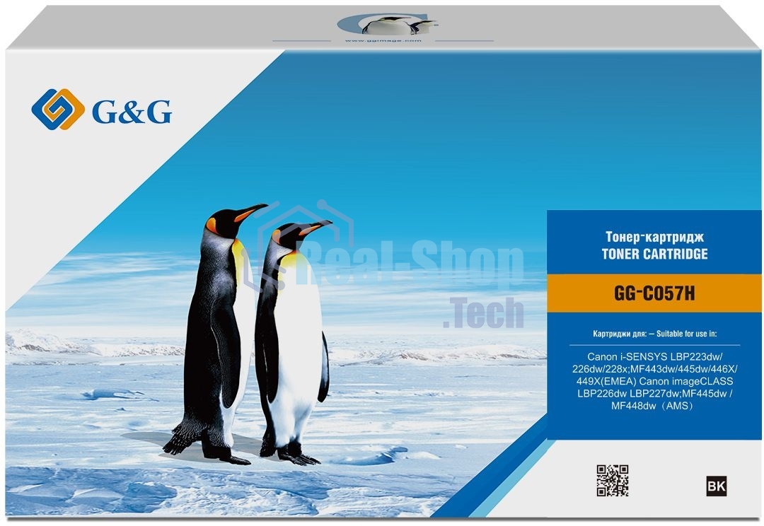 Картридж лазерный G&G GG-C057H черный (10000 стр.) для Canon LBP228x/LBP226dw/LBP223dw/MF449x/MF446x/MF445dw