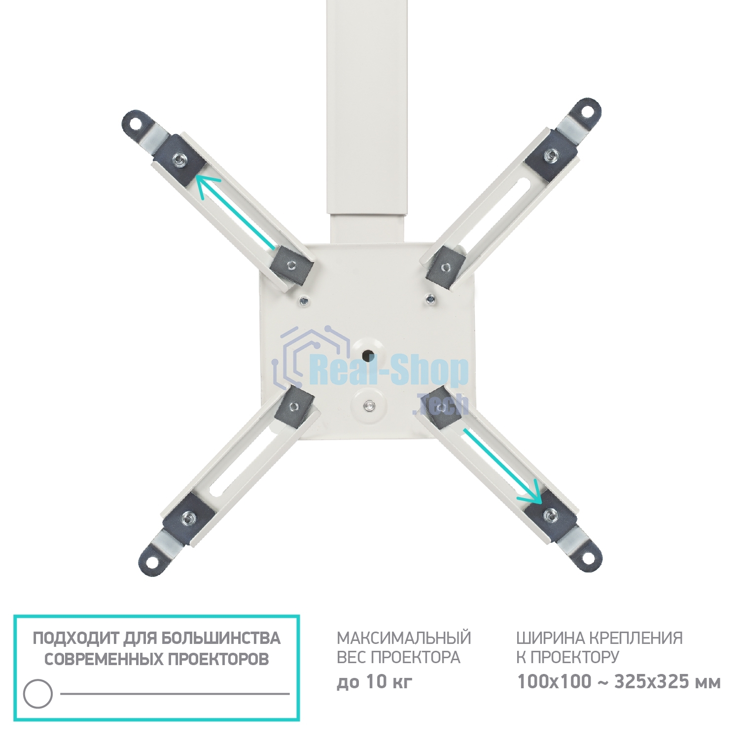 Потолочно-настенный кронштейн для проектора ONKRON K3A белый