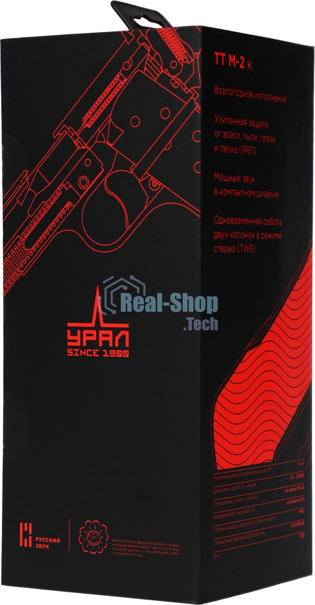 Колонка портативная Ural ТТ М-2, 12W, 2.0 BT/3.5Jack, 10м, 2000mAh, красный